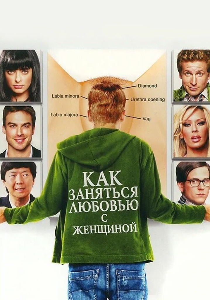 S how a woman. девушка флиртует в кафе. девушка и мужчина. женщины на обложках журналов. мужчина и женщина общаются.